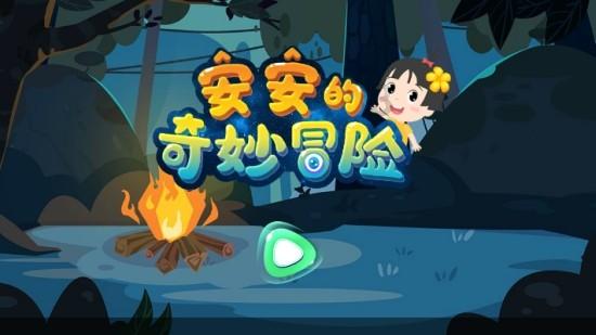 爸爸带孩子有哪些让你意料之外的事?-专业问答网站,解答你的疑问