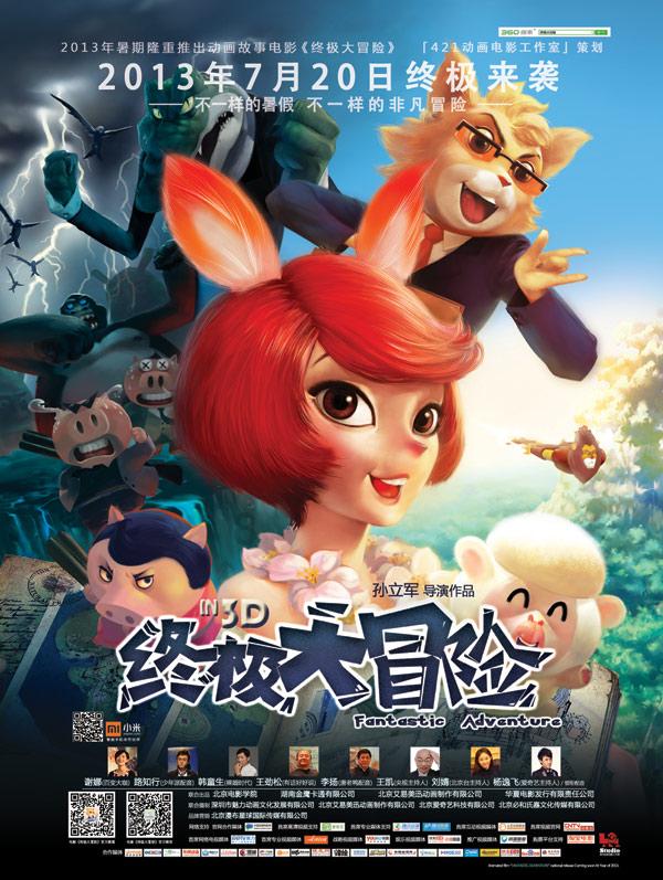 快乐充电 安全高效——晶台光耦助您甩掉充电焦虑