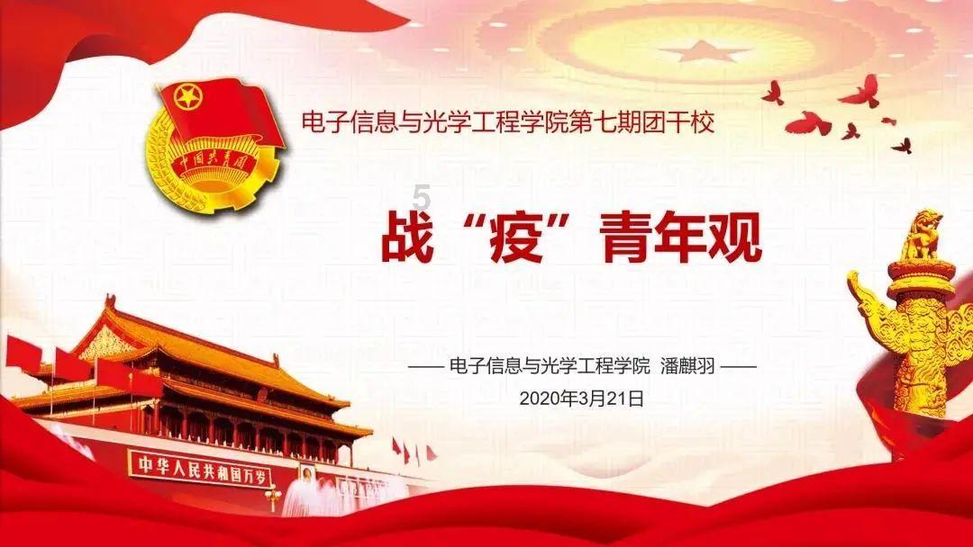 魂之幻影