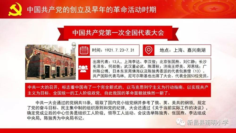 无尽战区
