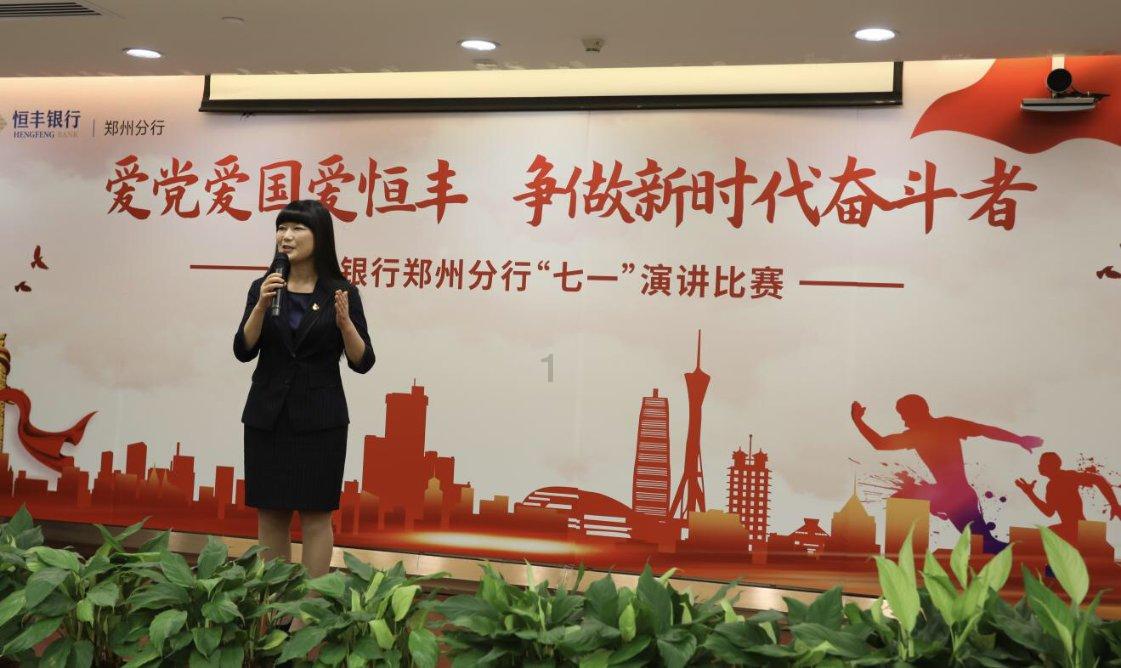政协委员分组讨论大会工作报告